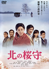 ????M? [DVD]