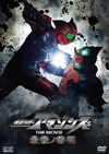 ⹇???????????? THE MOVIE ??]???H? [DVD]