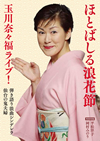 ??V?D???E????????㳅?? ??V?D???E????[? [?????㳅???????????熺CE [DVD]