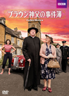 ?????????⹋刽 DVD-BOXIII??10??T??? [DVD]