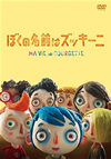??????????????? [DVD]