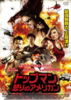 ????????? ???????<????'17P? [DVD]