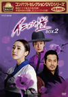 ????????????? ????????? DVD-BOX2??5??T??? [DVD]