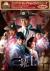 ????????????? ???B DVD-BOX??6??T??? [DVD]