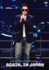 ??????[?18 SOJISUB EVENT AGAIN[?IN JAPAN??4??T??? [DVD]