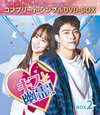 ?????\??[???Bring it on[?Ghost?? BOX2????????M????c????T??? [DVD]