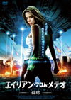?????????????<????⼋??('18?????) [DVD]