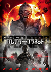 ?????????????????('17P? [DVD]