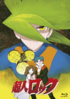 ?⸍???? ????? [Blu-ray]