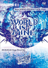 Royz[?RING ONEMAN TOUR WORLD IS MINE??2018.05.02 Zepp DiverCity??????????M???? [DVD]