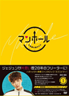 ????????????䫈?????? DVD-BOX1??4??T??? [DVD]