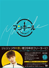 ????????????䫈?????? DVD-BOX2??4??T??? [DVD]