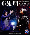 W?????LIVE 2017-2018 ROUTE 70-????????@Bunkamura?????c??????? [Blu-ray]