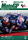 2018 MotoGPTM ??DVD Round8 ?????GP [DVD]
