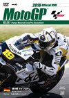 2018 MotoGPTM ??DVD Round9 ?????GP [DVD]