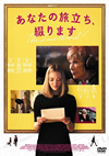 ????????J???U?????('16P? [DVD]