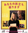 ????????J???U?????('16P? [Blu-ray]