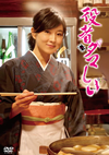 \?????????? DVD-BOX??3??T??? [DVD]