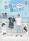 ?]????????????? [DVD]