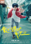 ?????W B?????????? [DVD]