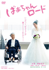 ????<???????? [DVD]