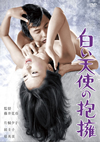 ???C^???? [DVD]