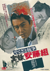 ????????? M????? [DVD]