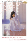 F????????????????? [DVD]