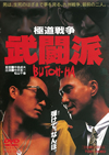 㣋???? 㫃?? [DVD]