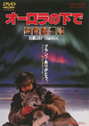 ??????? [DVD]