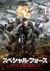 ?????c??????? ????????????????? [DVD]