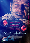 ?????????????('16P? [DVD]
