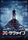 X-???<???('16P????????? [DVD]