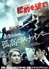 L??????????'13???????? [DVD]