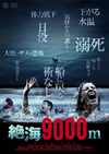 TV9000m('17???????? [DVD]