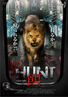 HUNT C?('17?????) [DVD]