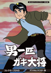 ?????????<??????? K?4?? ?????O? ???????VD ???????????????4??T??? [DVD]