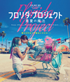 ??????????????? ??C??? ?????????('17P? [Blu-ray]