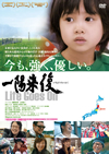 ??? Life Goes On [DVD]