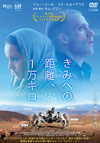 ????????1????'17?????) [DVD]