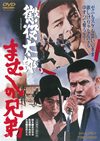 ?XC? ????????[? [DVD]