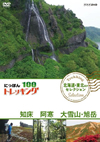 ??c????????????00 ??㳌????????? ?????? ?? ?? C?P?? [DVD]