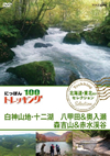 ??c????????????00 ??㳌????????? ?????? ??P?????? ????D?? 㡇??P?䳂䈲? [DVD]