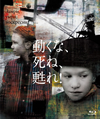 ?????㫎?????[?('89??? [Blu-ray]