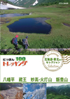 ??c????????????00 ??㳌????????? ?????? ?@X ?? E?J?????P?B?P [DVD]