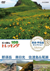 ??c????????????00 ????@? ?????? ?i??Q D??? ?㶁U[?O? [DVD]