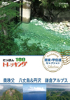 ??c????????????00 ????@? ?????? DH? ??R?ⶍ ????????? [DVD]