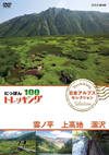 ??c????????????00 ??????? ?????? ???R ?J?? 㴌䉠 [DVD]