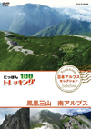 ??c????????????00 ??????? ?????? R??P ??????? [DVD]