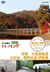 ??c????????????00 䣐????W? ?????? ⸆? CND??? C?? ??????????N [DVD]